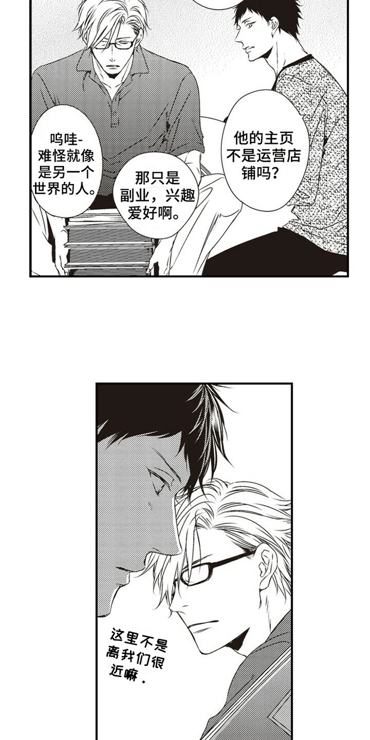 第24话3