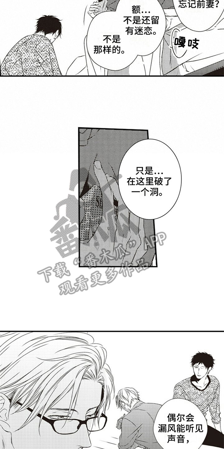 第24话8