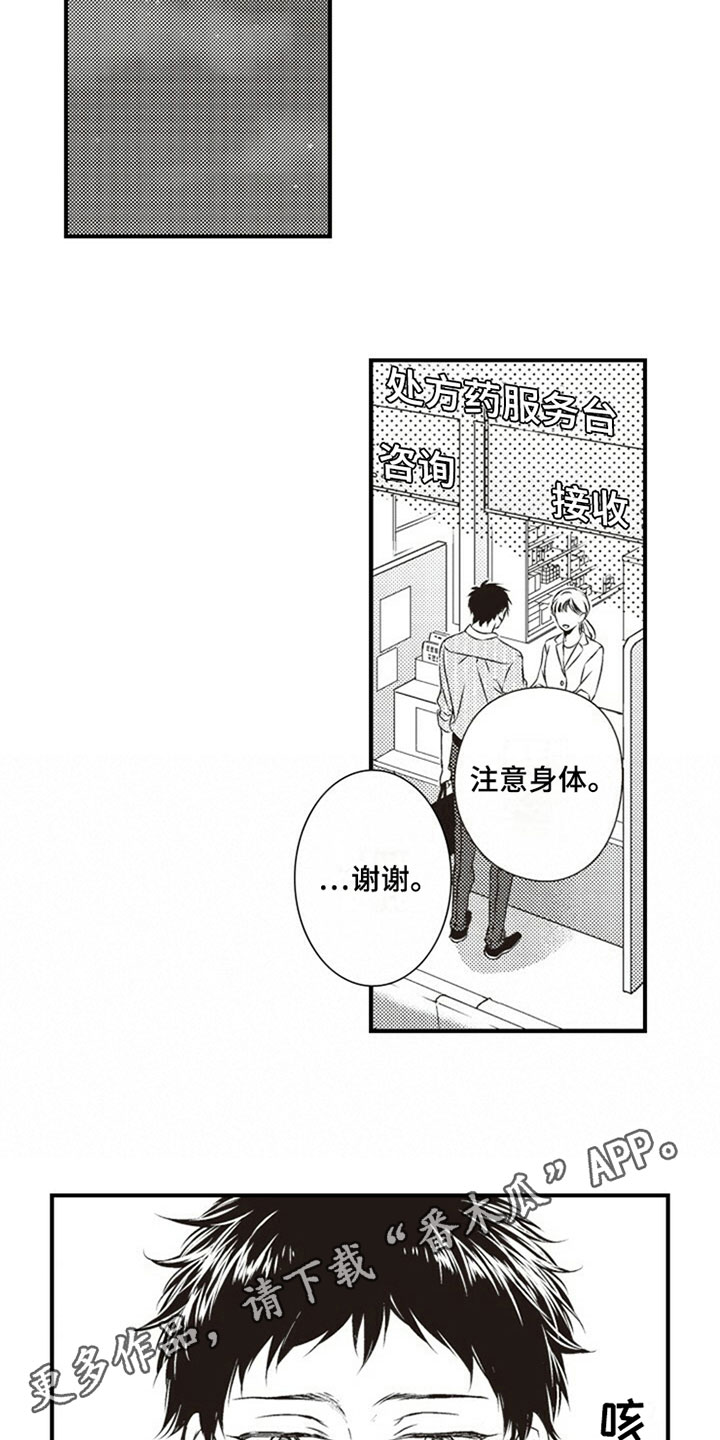 第24话14