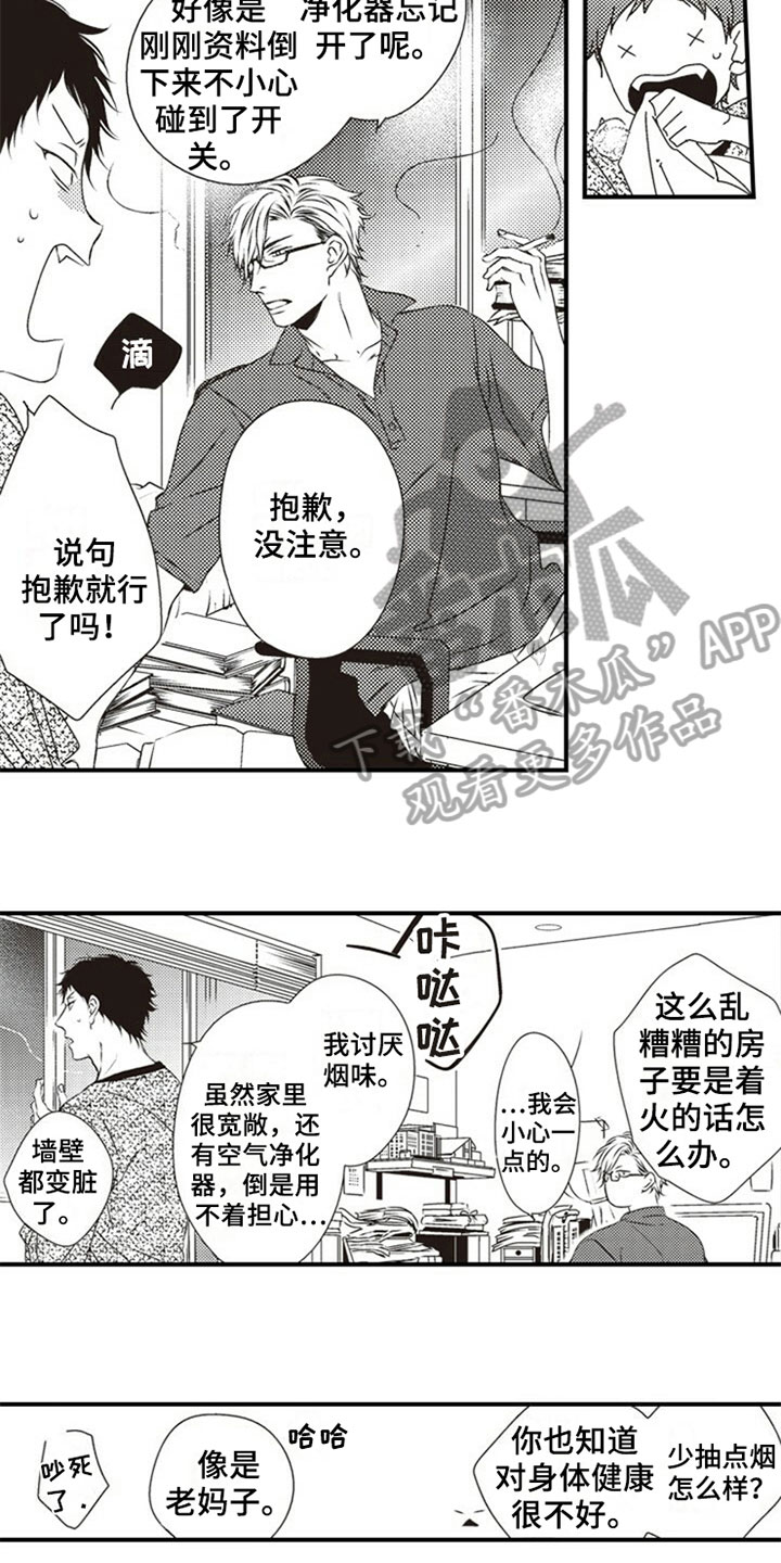 第23话14