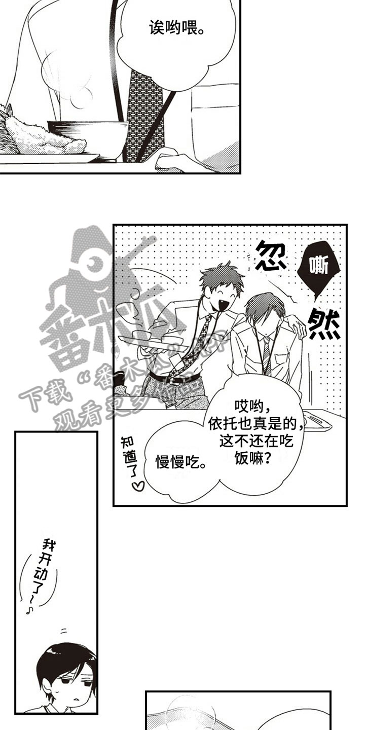 第23话1