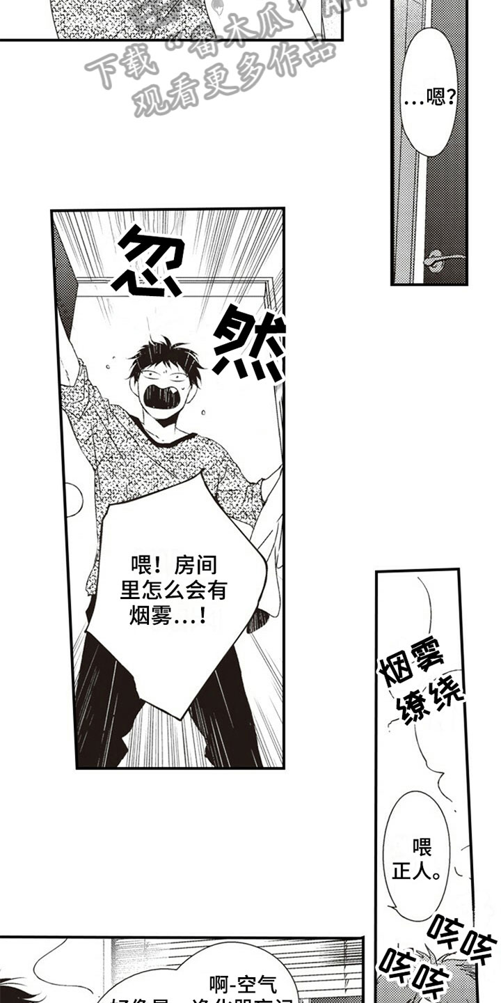 第23话13