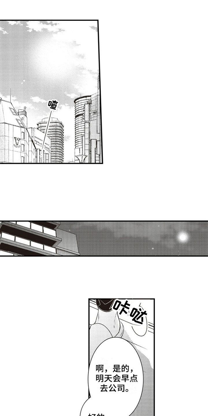 第23话10