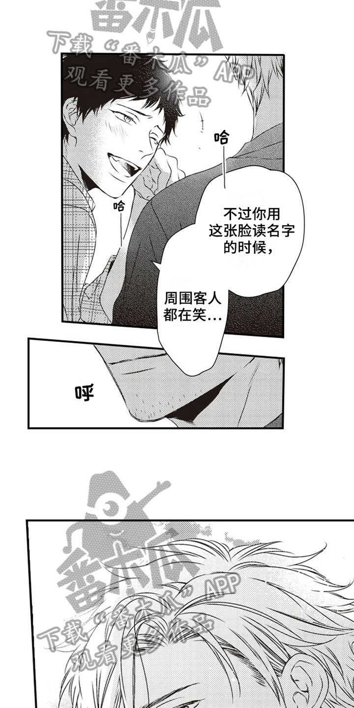 第22话7