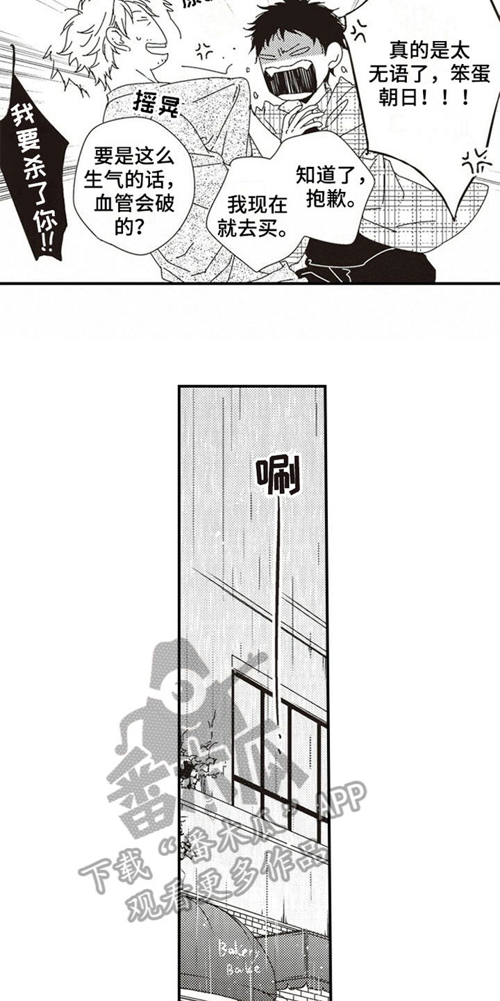第22话3