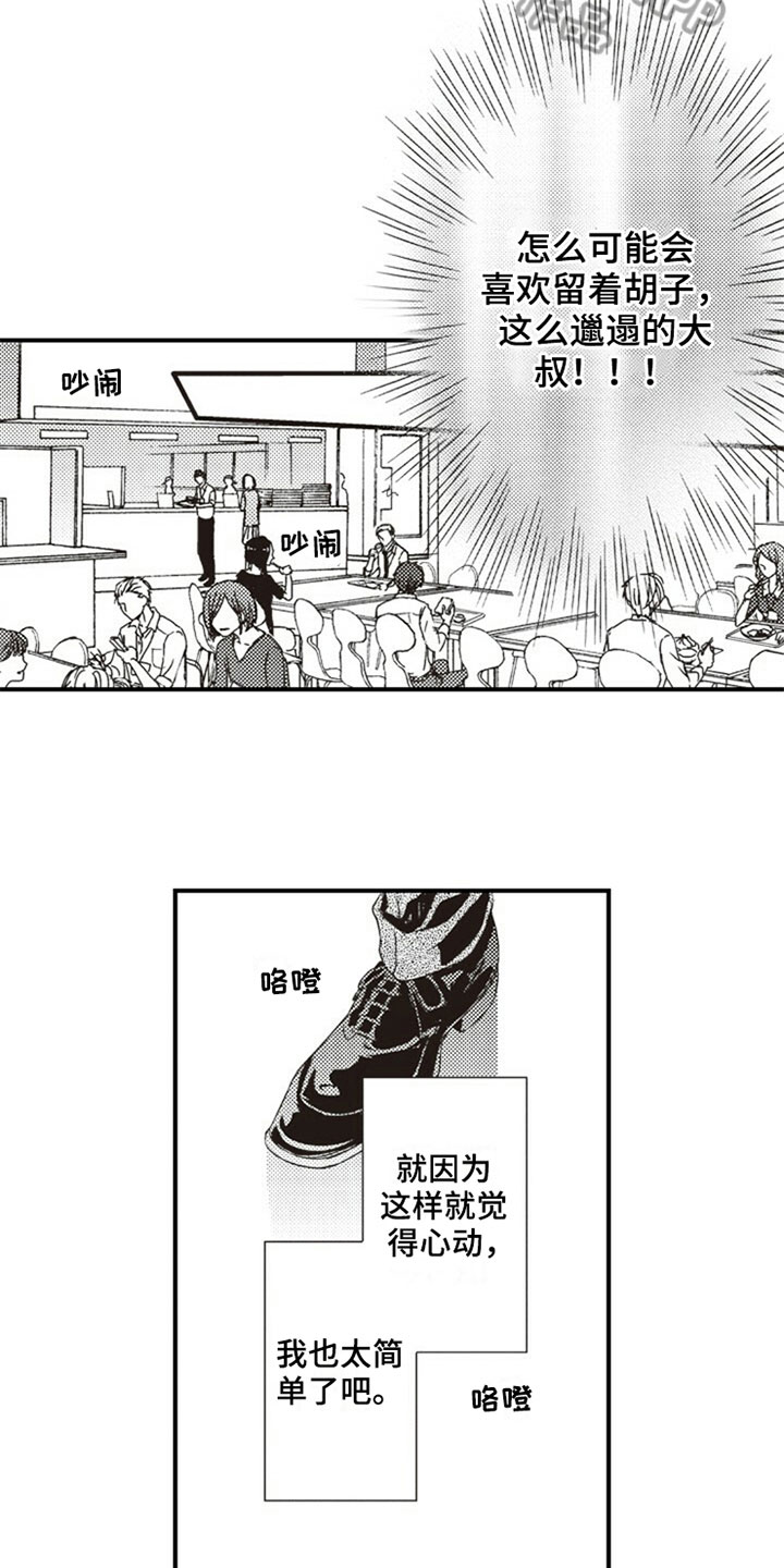 第22话12