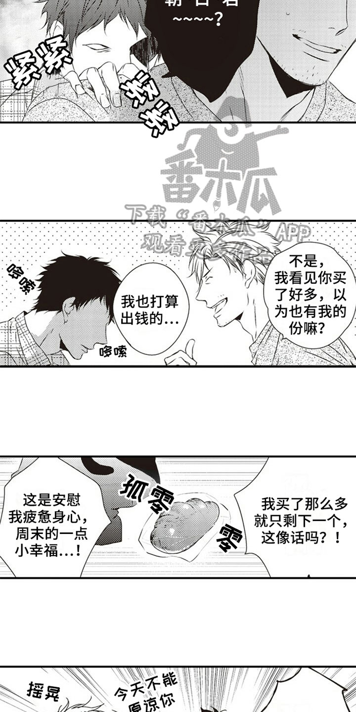 第22话2