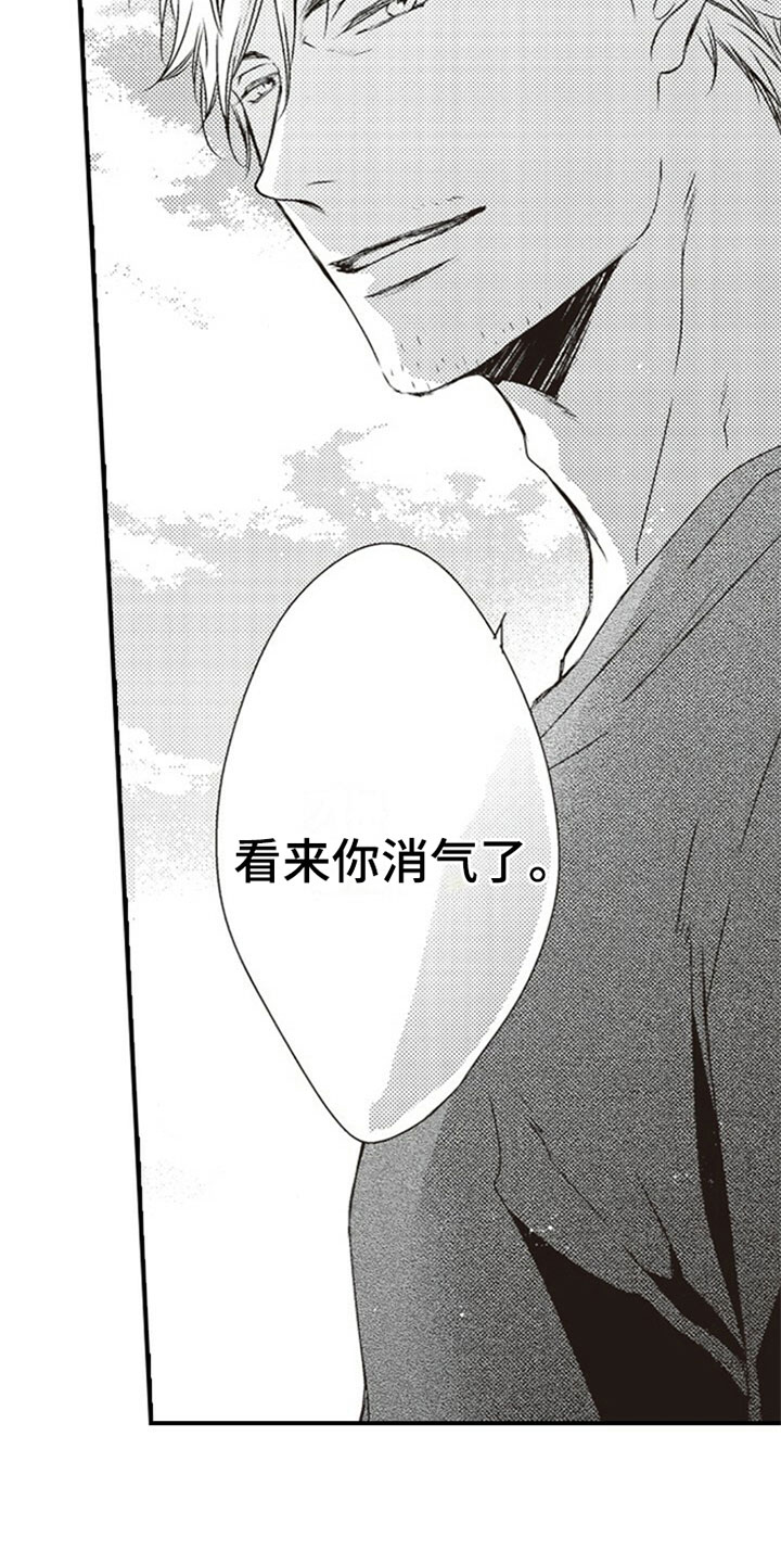 第22话8