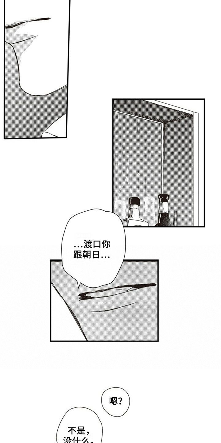 第21话8