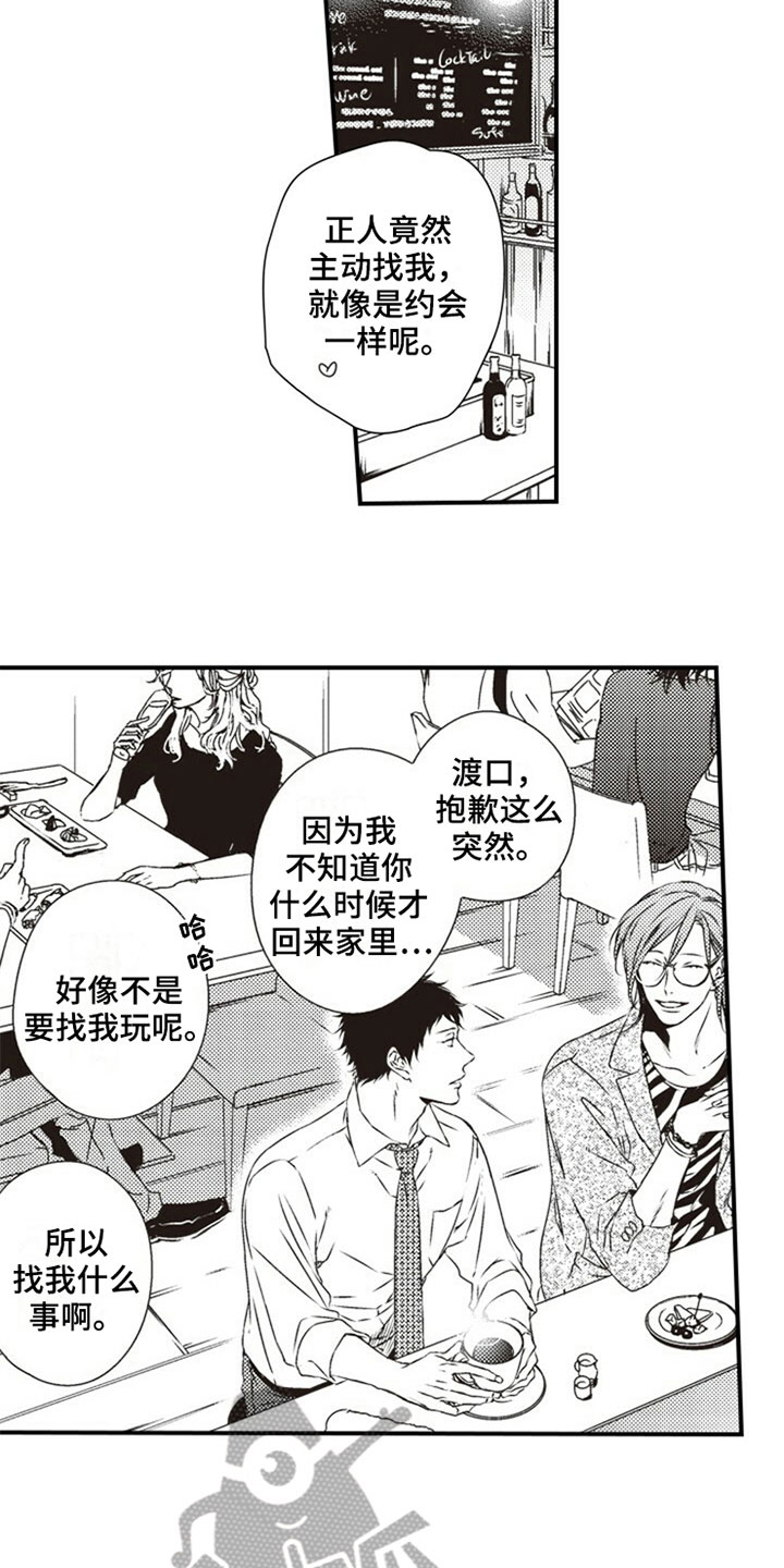 第21话2