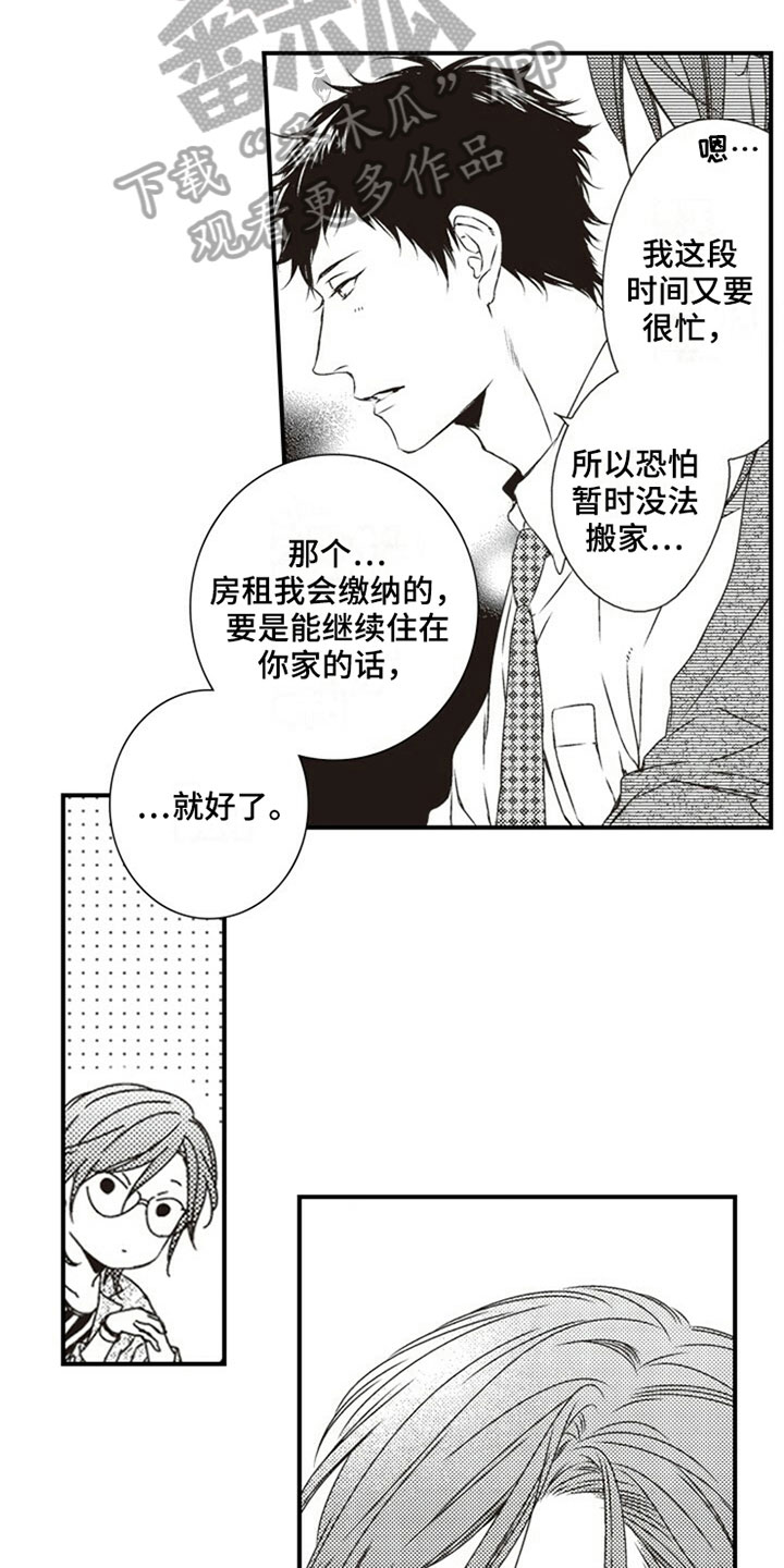 第21话3