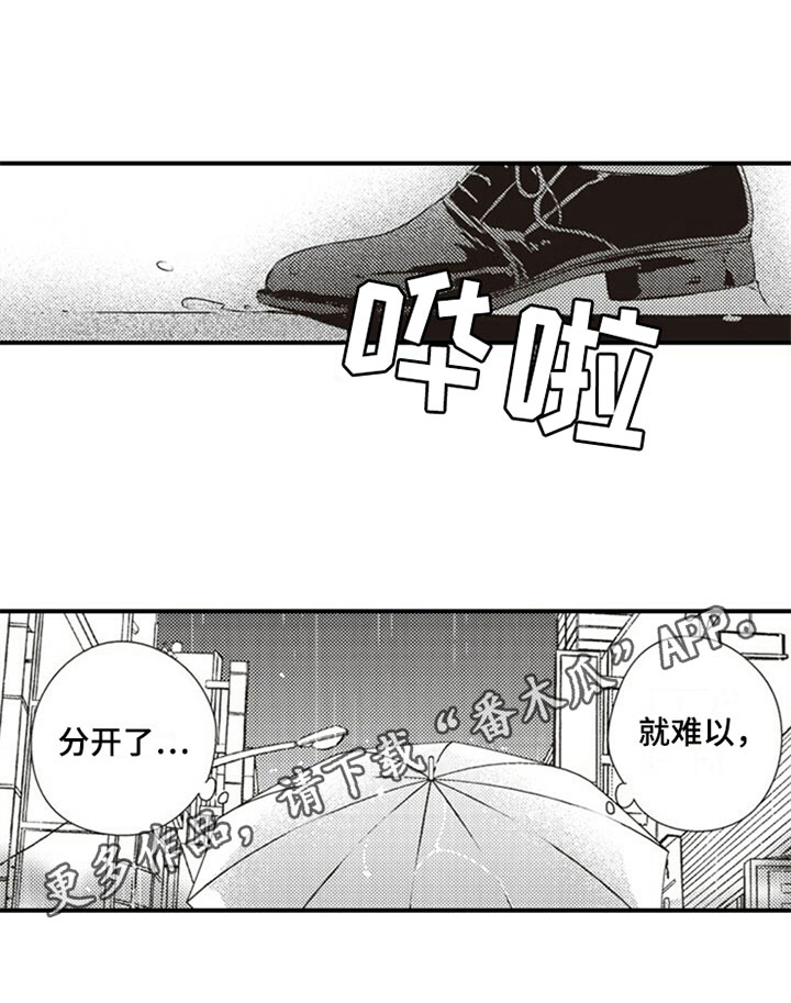 第21话12