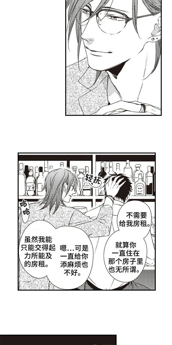 第21话4
