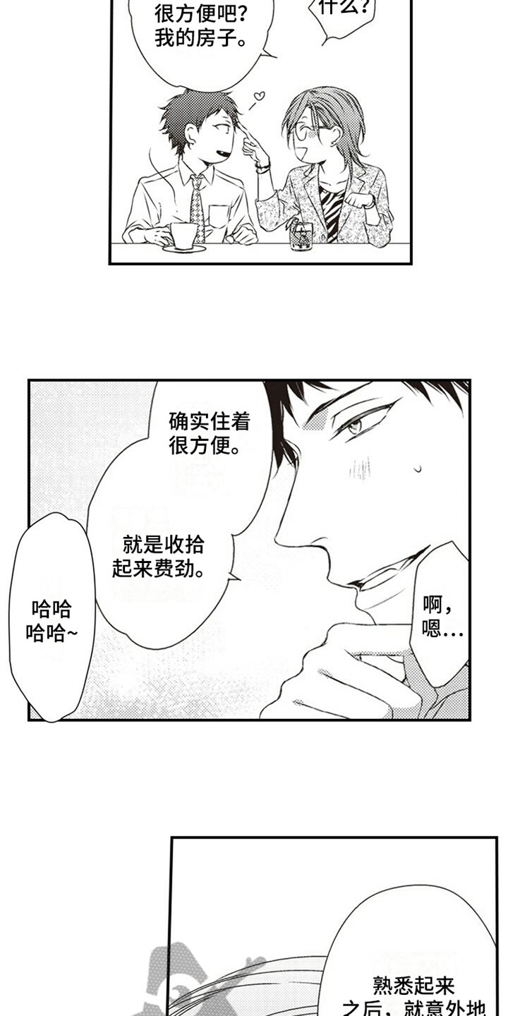 第21话6