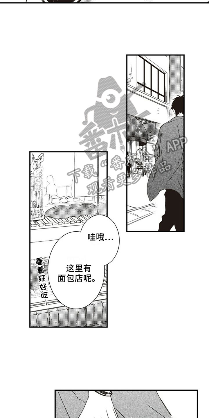 第20话3