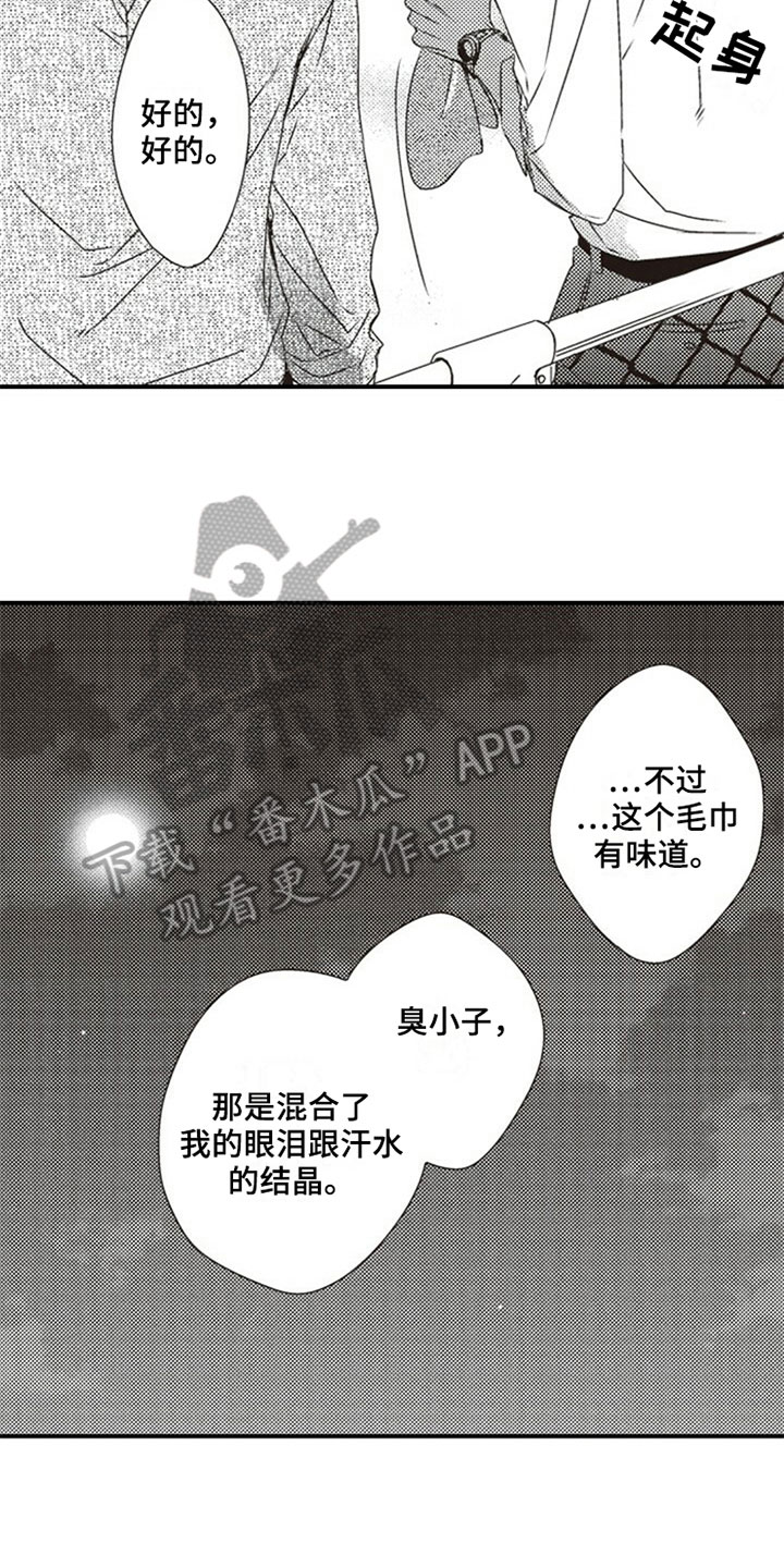 第20话1