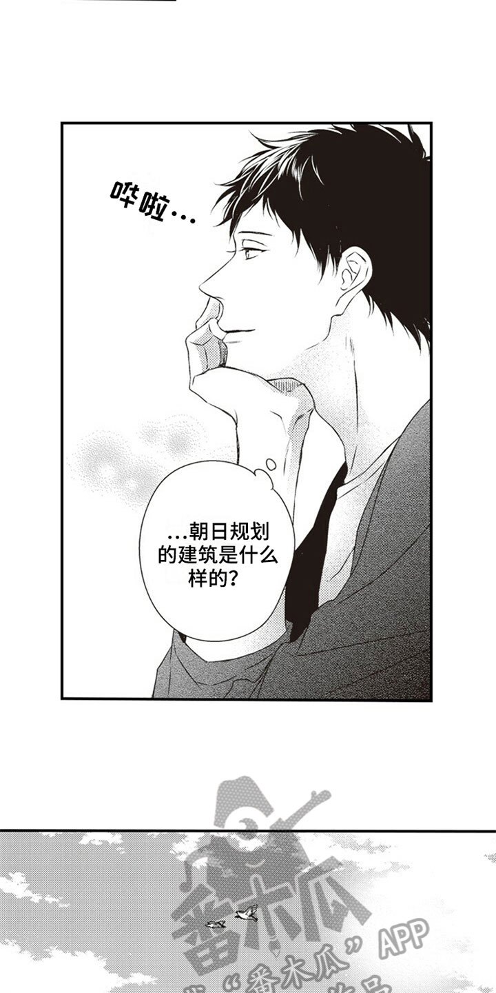 第20话6