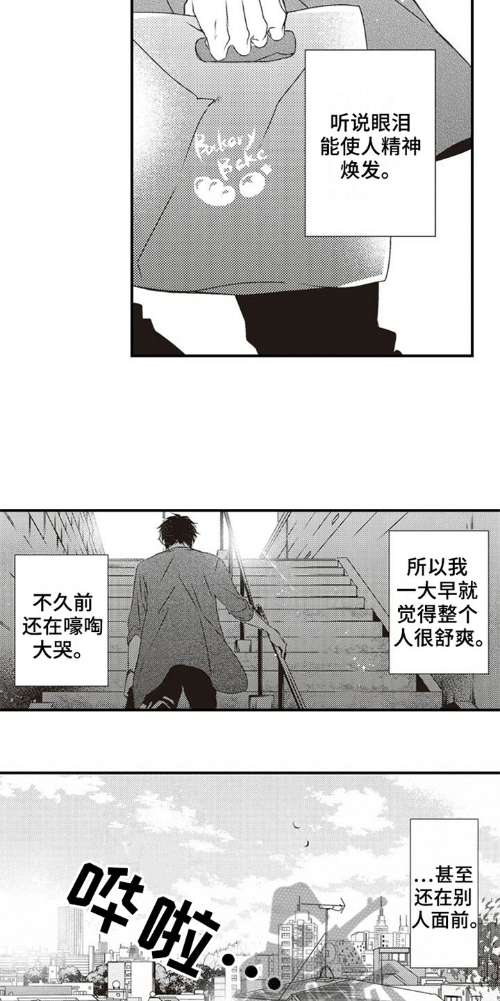 第20话4