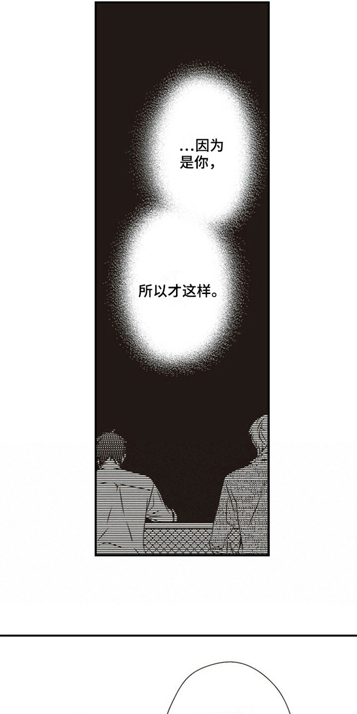 第20话12