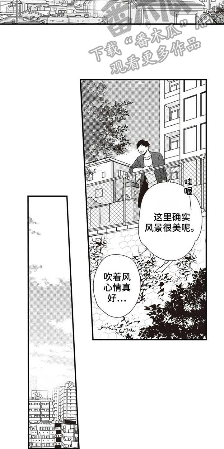 第20话5