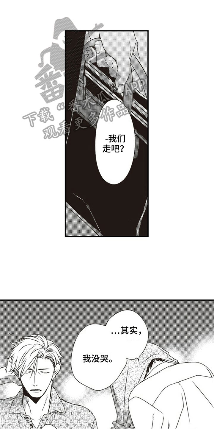 第20话0