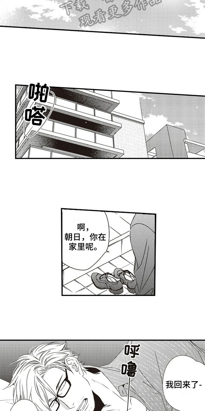 第20话7