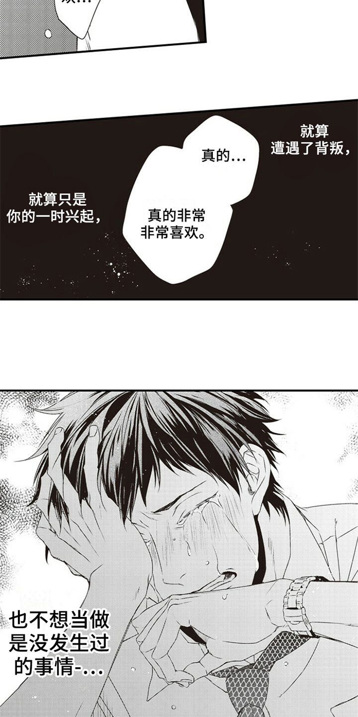 第19话8