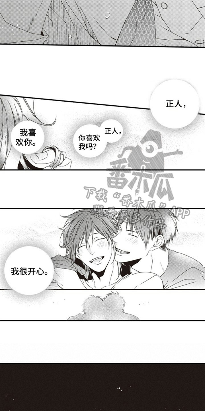第19话9
