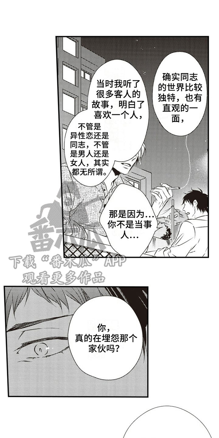 第19话0