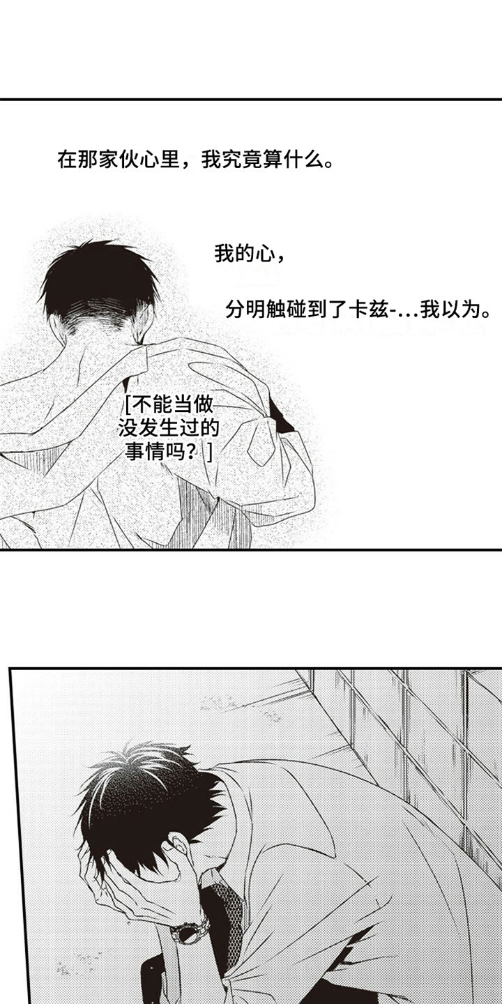第19话6