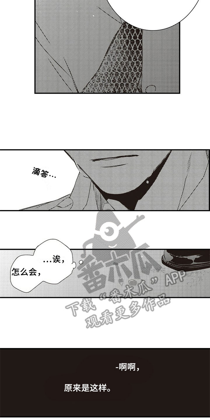 第19话5