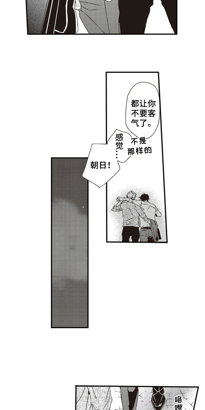 第18话2