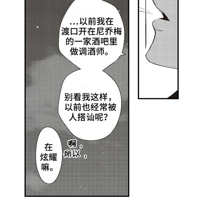 第18话14