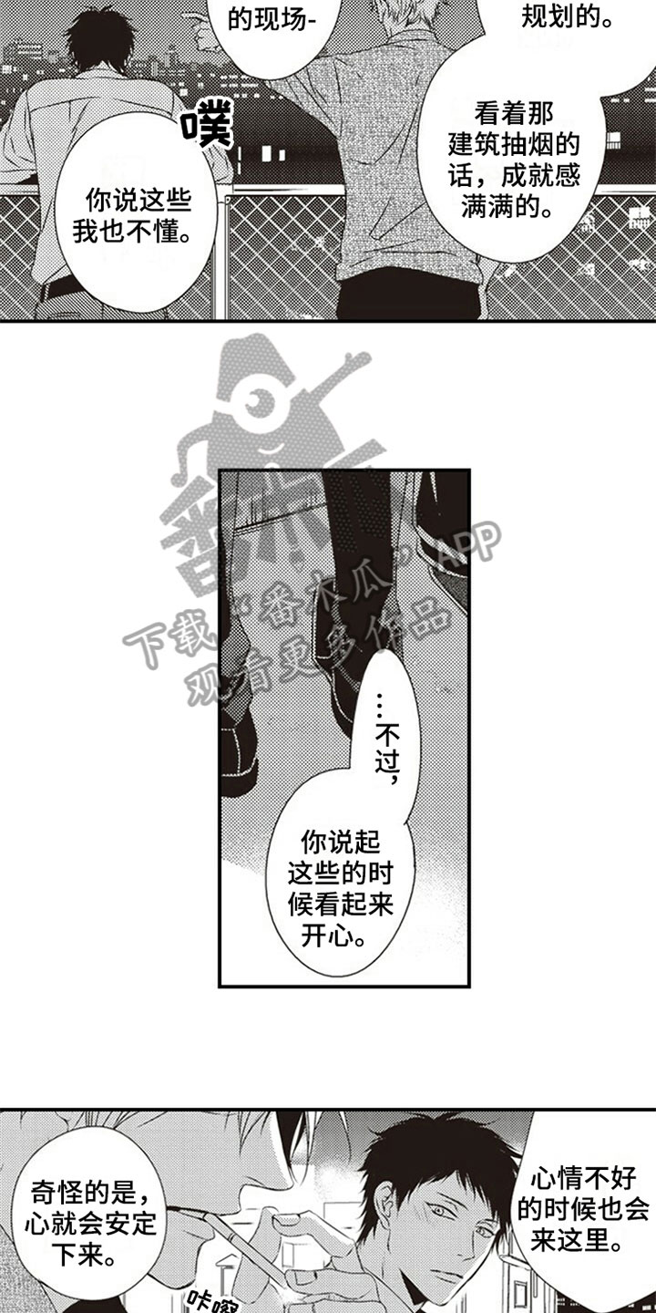第18话7