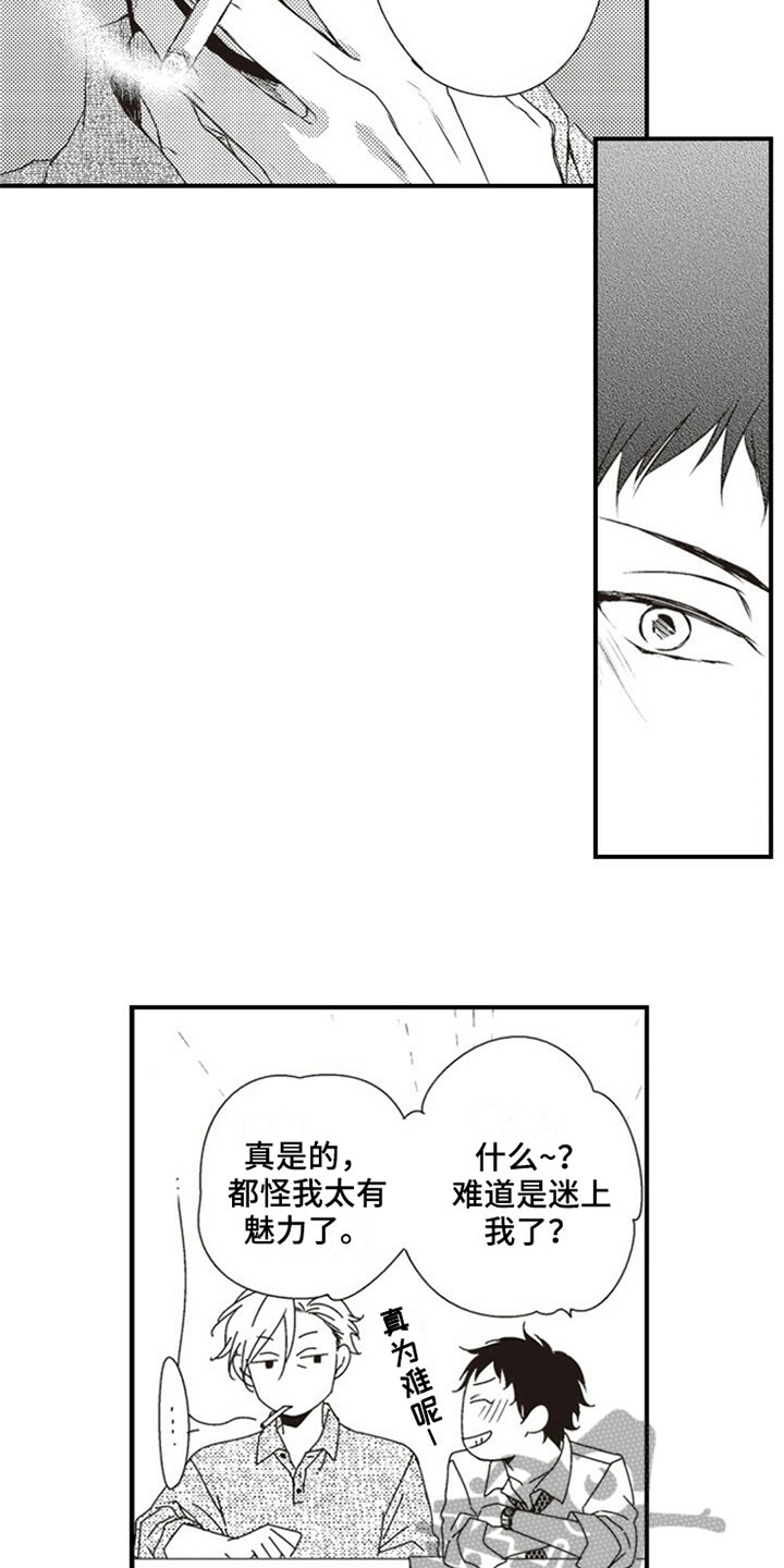 第18话9