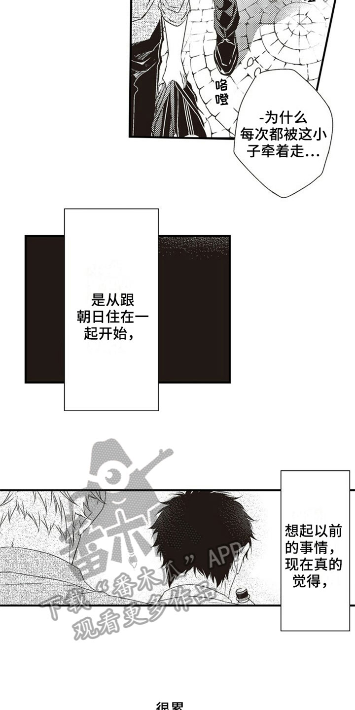 第18话3