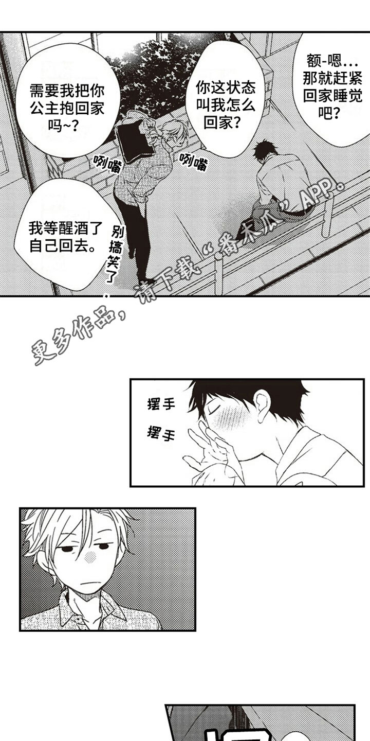 第18话0