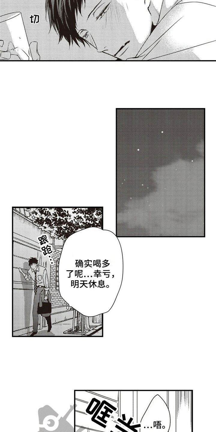第17话12