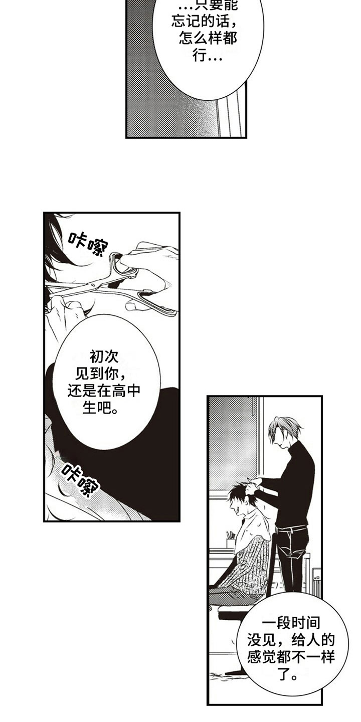 第17话6