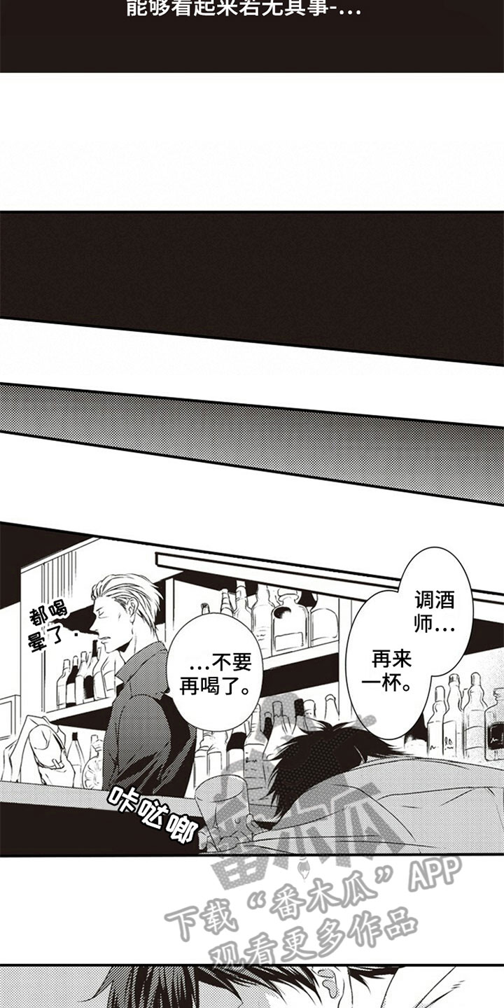 第17话11