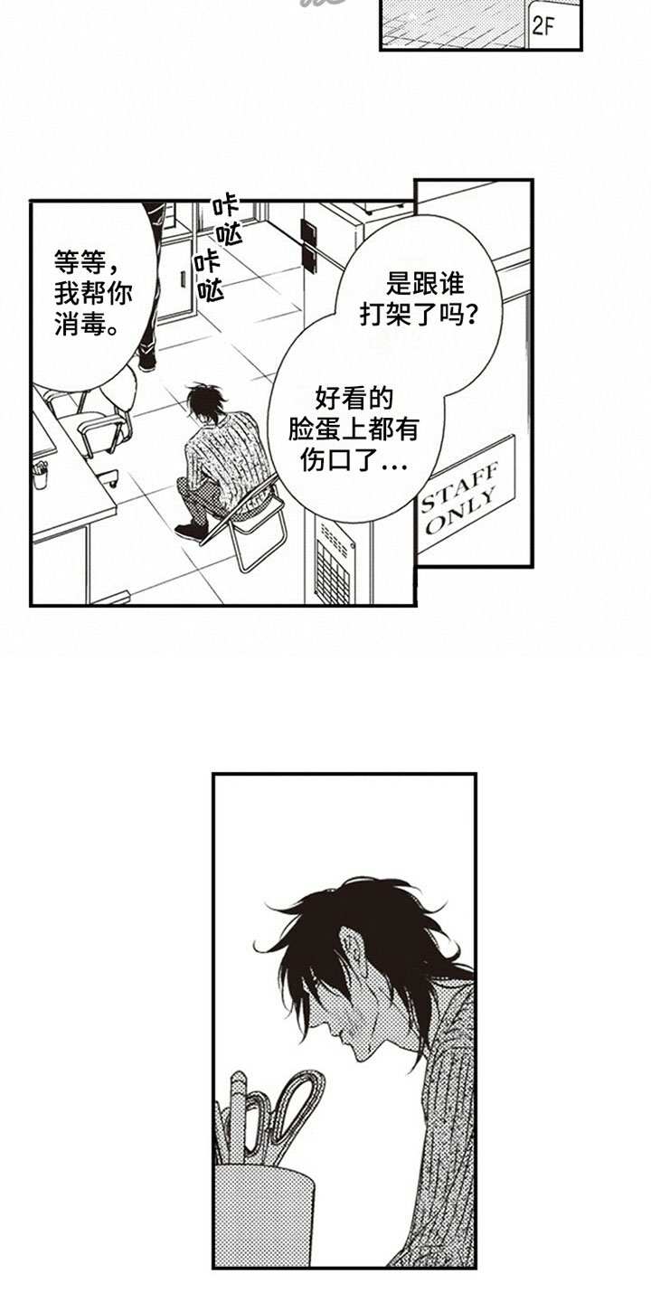 第17话2