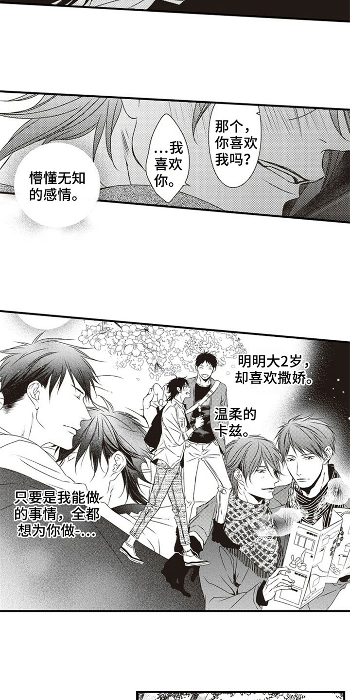 第16话1