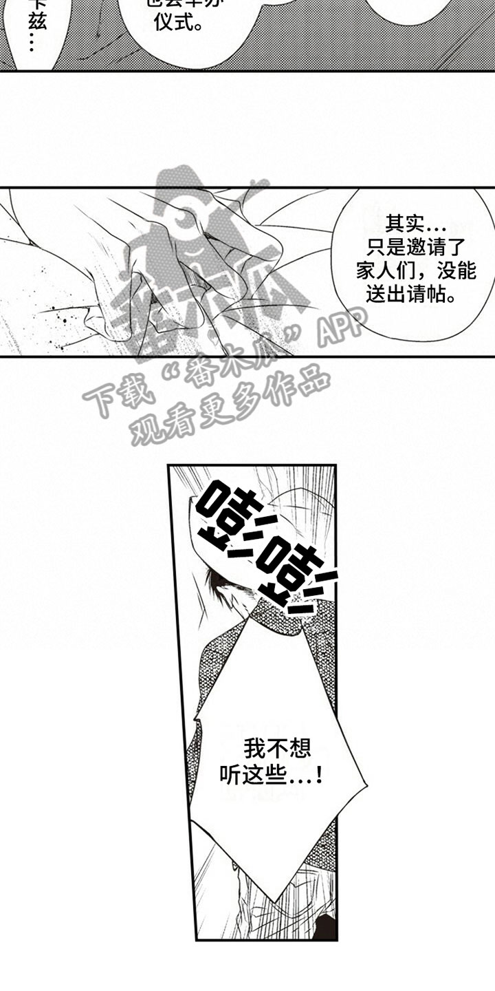 第16话10