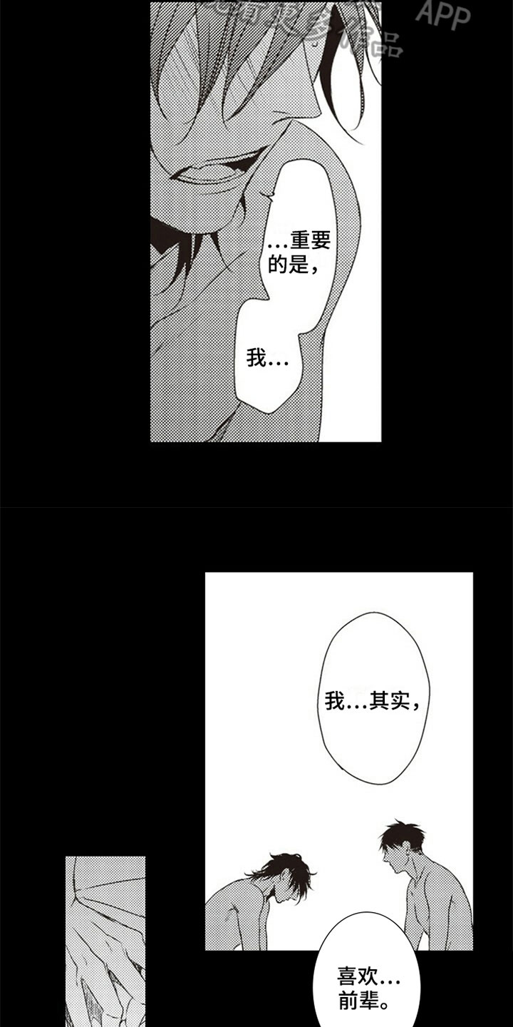 第15话6