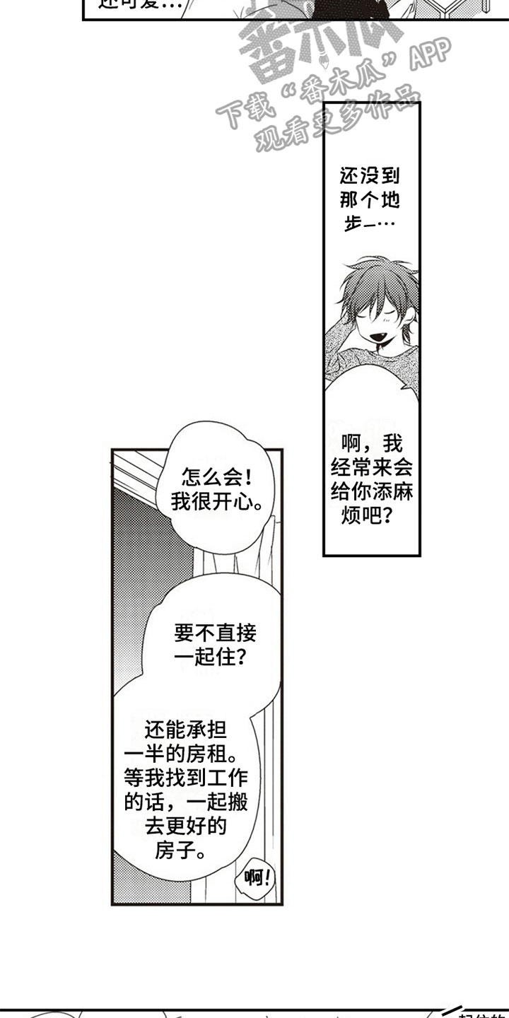 第15话13