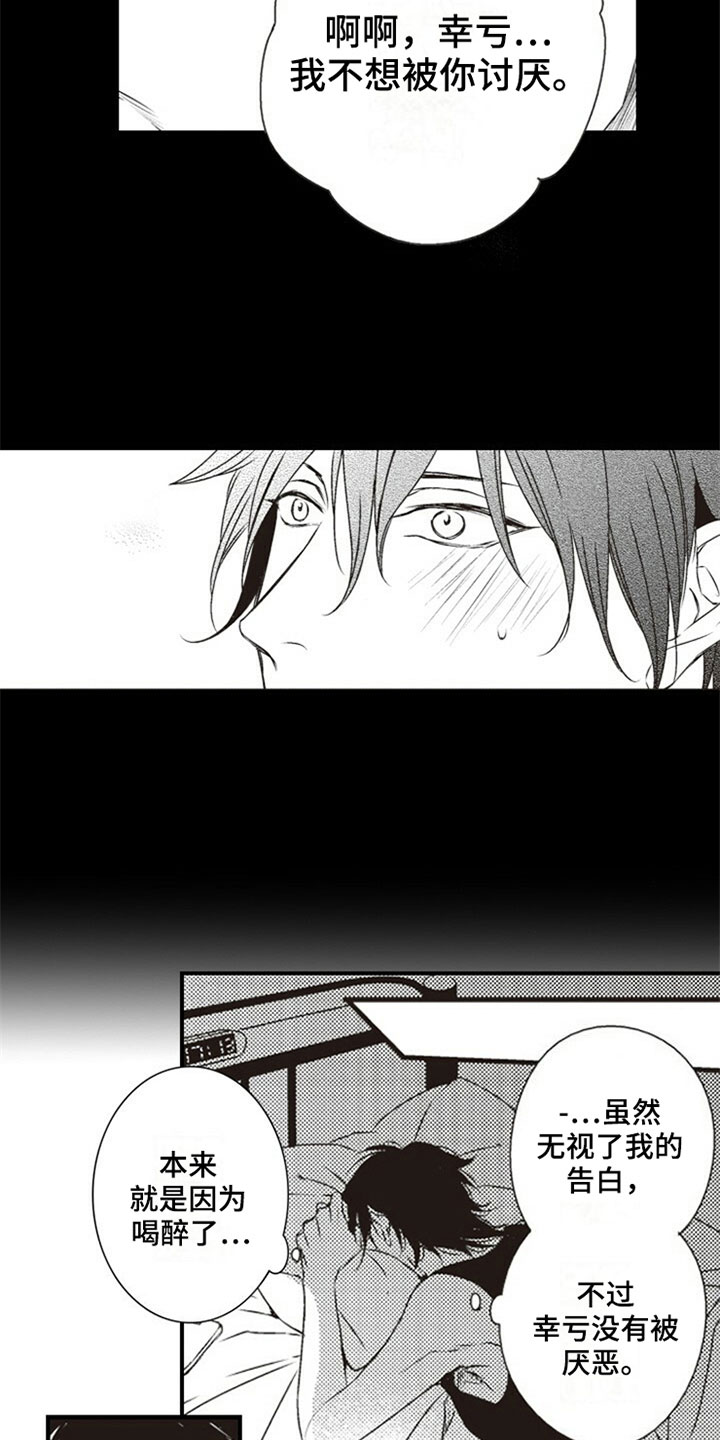 第15话8