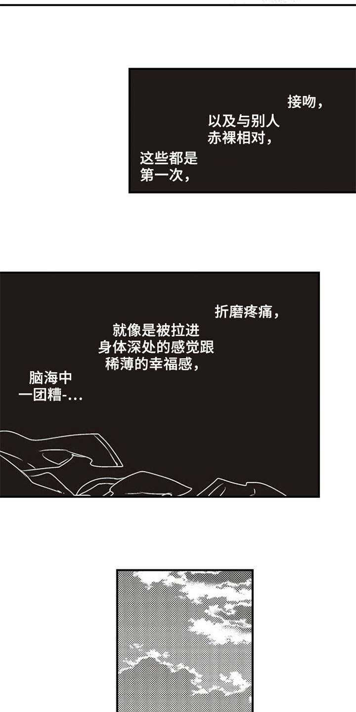 第15话3
