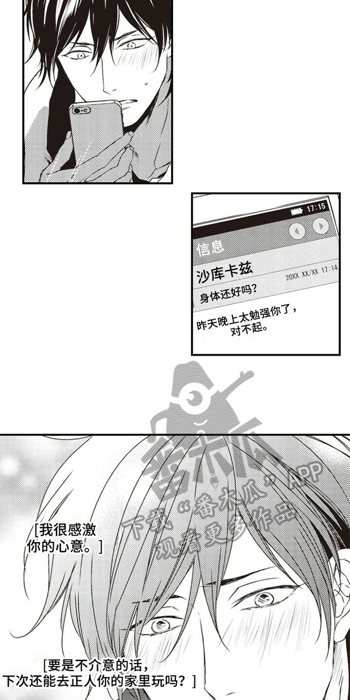 第15话10