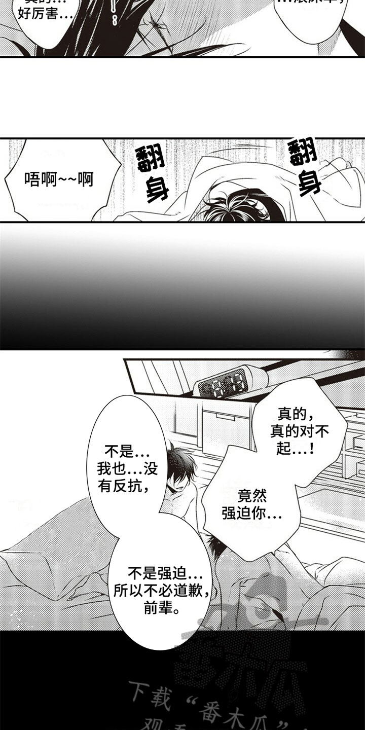 第15话5