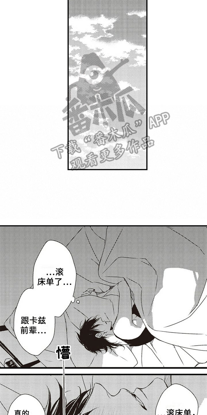 第15话4